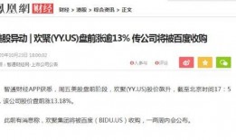 歪歪新闻最新爆料电话,最新爆料电话事件内幕曝光