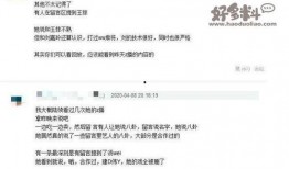 爆料娱乐圈八卦博主直播